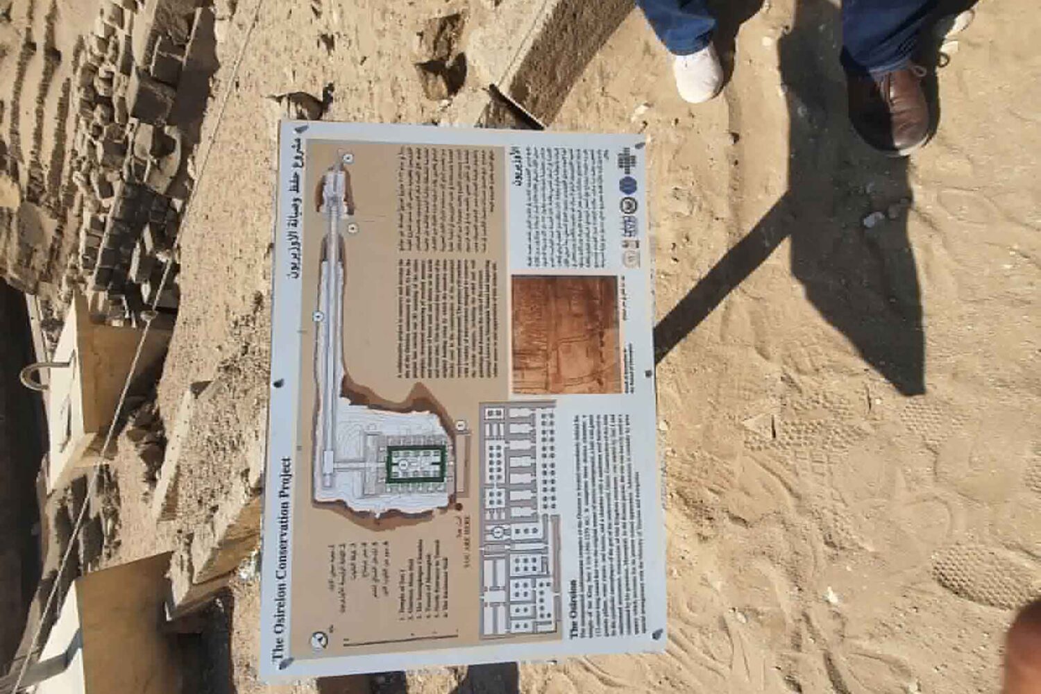 Tempel des Sethos I in Abydos